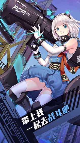 300大作战电脑版