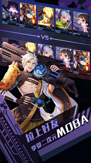 300大作战电脑版