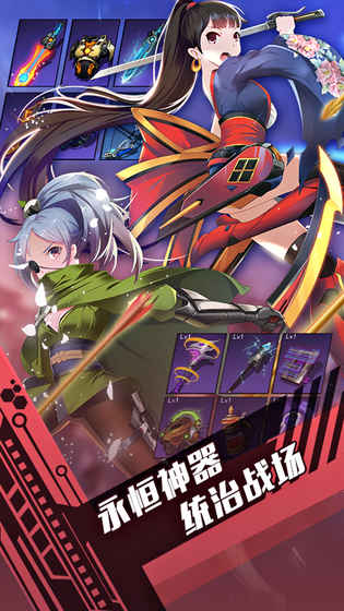 300大作战电脑版