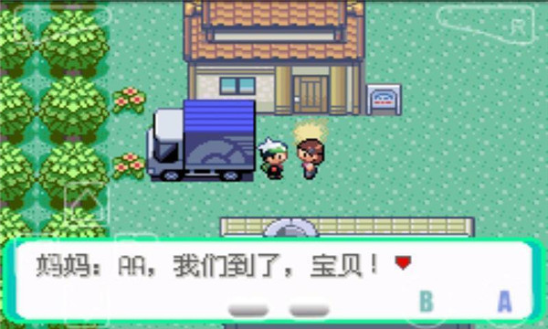 口袋妖怪绿宝石手游电脑版