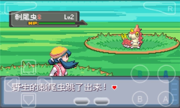口袋妖怪绿宝石手游电脑版