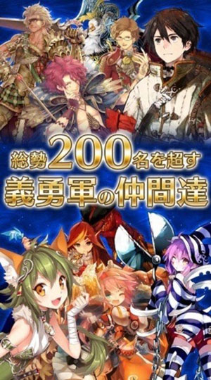 锁链战记电脑版