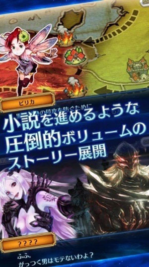 锁链战记电脑版