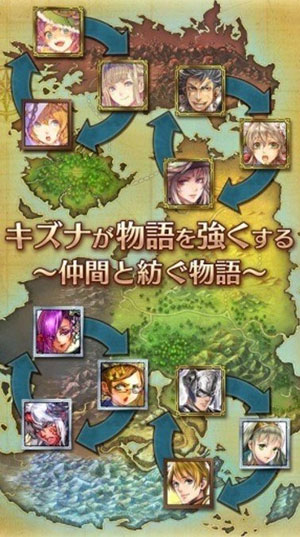 锁链战记电脑版