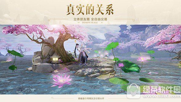 镇魔曲手游电脑版