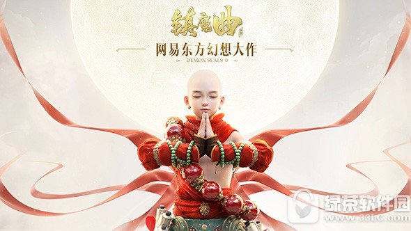 镇魔曲手游电脑版