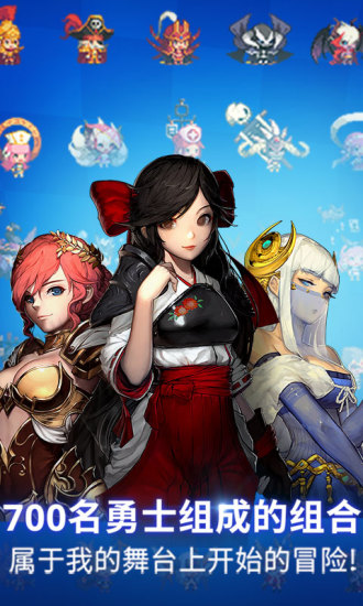 克鲁赛德战记电脑版