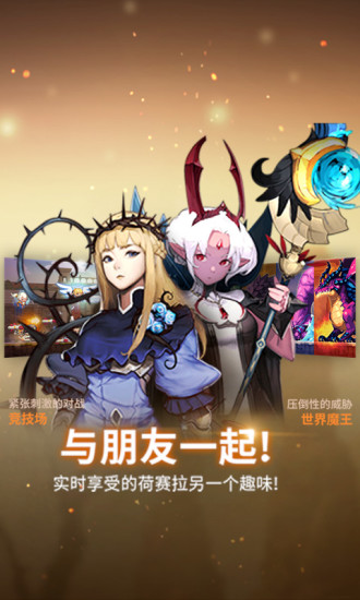 克鲁赛德战记电脑版