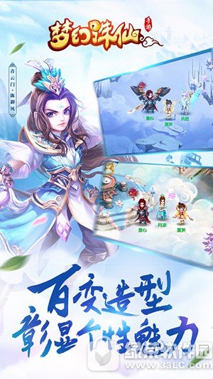 梦幻诛仙电脑版