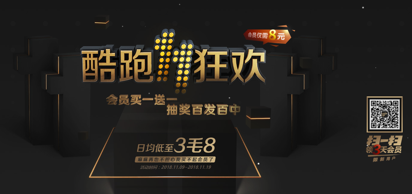 吃鸡加速器哪个好 绝地求生用什么加速器推荐