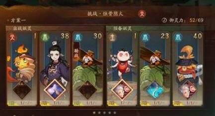 神都夜行录蚀骨阴火简易通关攻略 蚀骨阴火r卡通关攻略