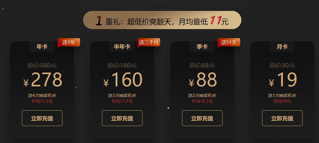 绝地求生网游外服用什么加速器好 绝地求生网游外服加速器推荐