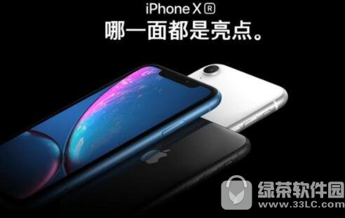 iPhonexr在哪里买比较实惠 iPhonexr去哪里买性价比最高