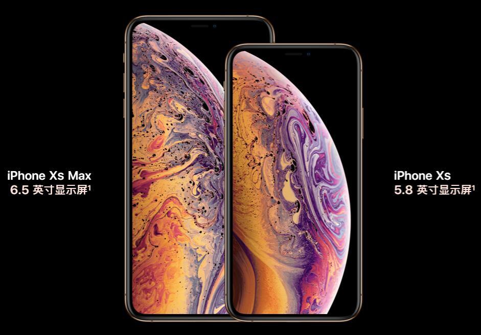 iPhoneXSMax售价多少钱 iPhoneXSMax价格介绍