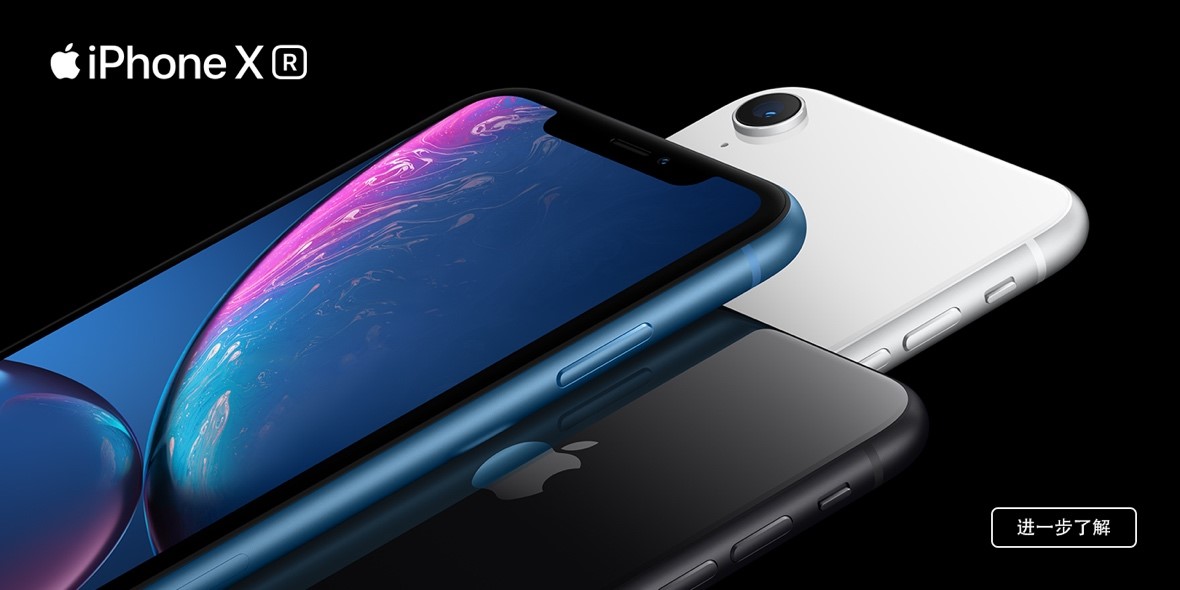 iPhoneXR港版售价多少钱 iPhoneXR港版价格介绍