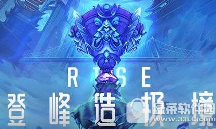 lols8总决赛八强对阵规则是什么 lols8总决赛八强抽签规则