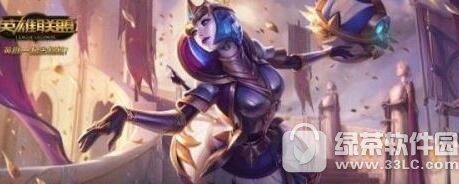 lols8赛季什么时候结束 lols8赛季奖励什么时候发放