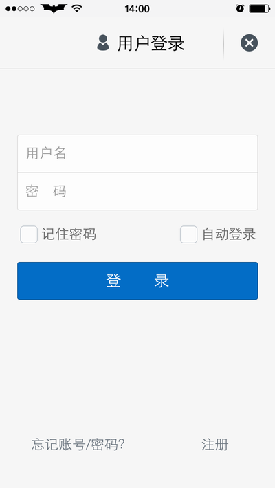 PP手机助手iPhone版
