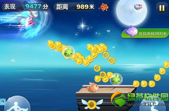 uu助手辅助ios版