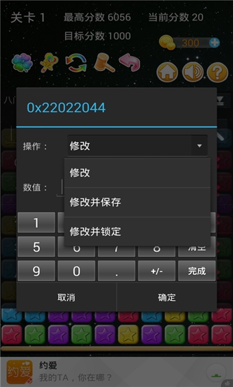 八门神器iPhone
