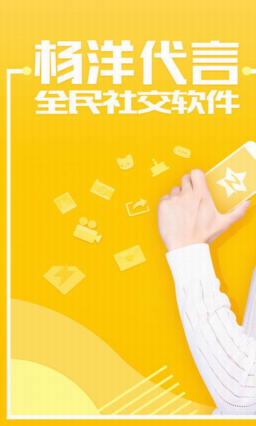 QQ空间iPhone版
