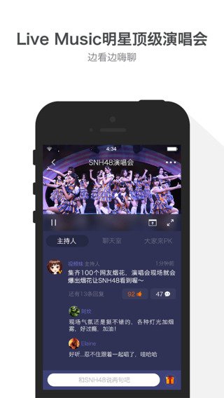 腾讯视频HD for iPad