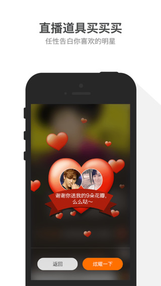 腾讯视频HD for iPad