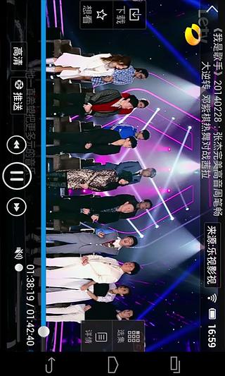 百度影音iPad版
