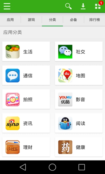 同步推iPad版