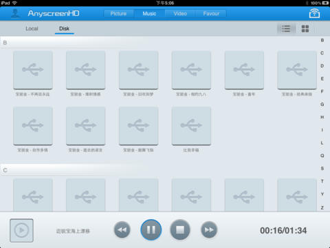 快播大屏幕HD for iPad