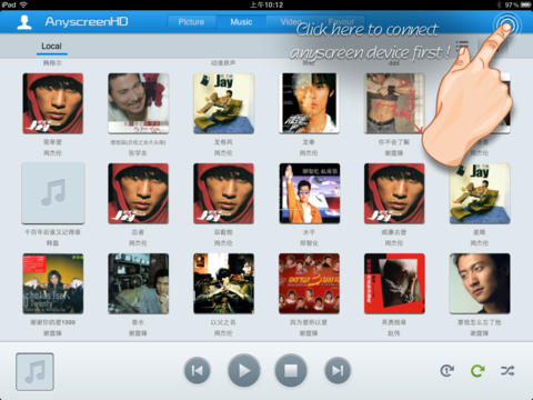 快播大屏幕HD for iPad