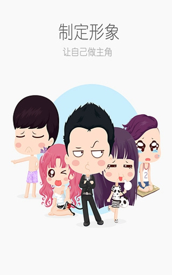 拉风漫画