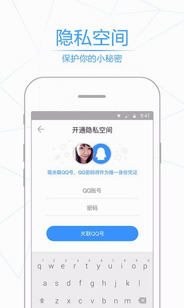 相册管家手机版