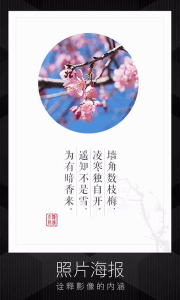 Mix滤镜大师