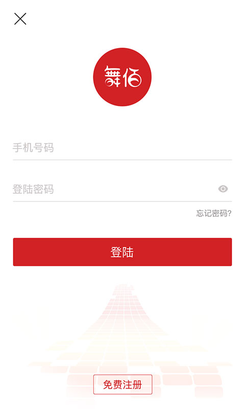 舞佰app