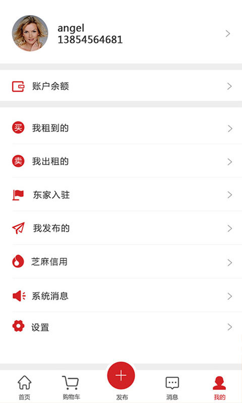 舞佰app