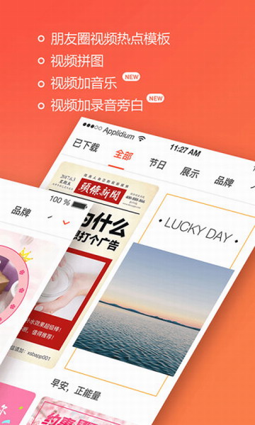 小柿饼app