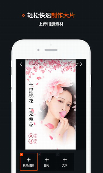 小柿饼app