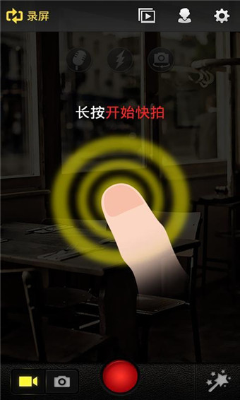 拍大师官方下载