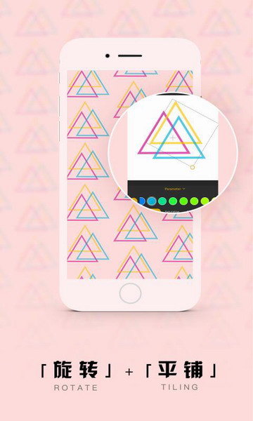 图痒app