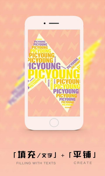 图痒app