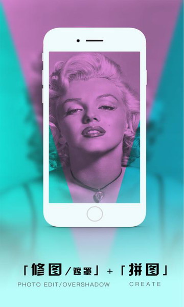 图痒app