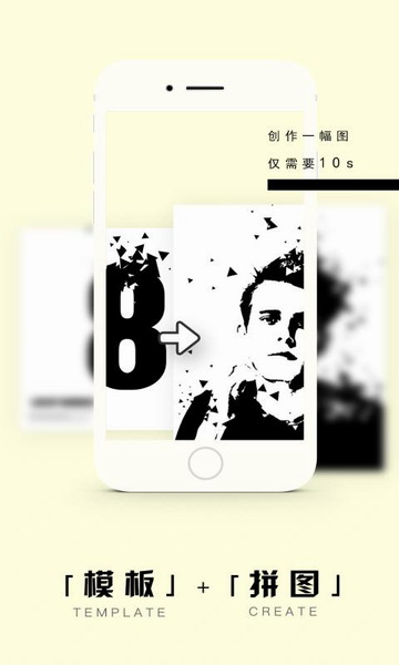 图痒app
