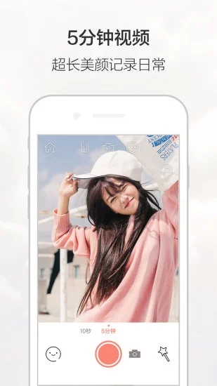 无他相机app