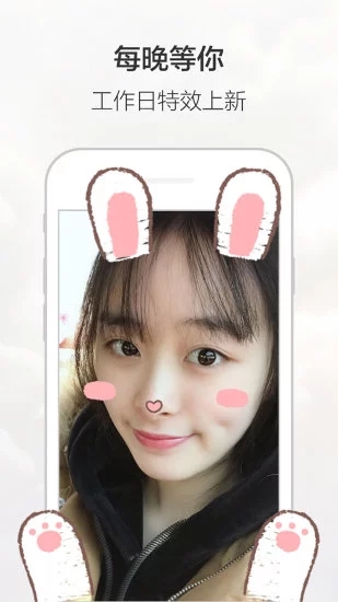 无他相机app