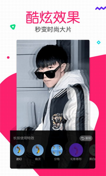 有料app