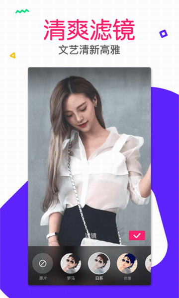 有料app