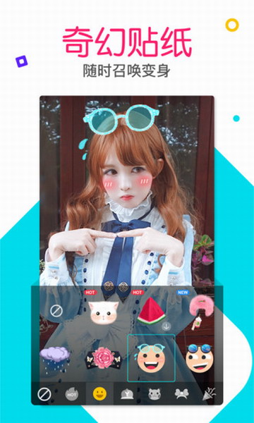 有料app