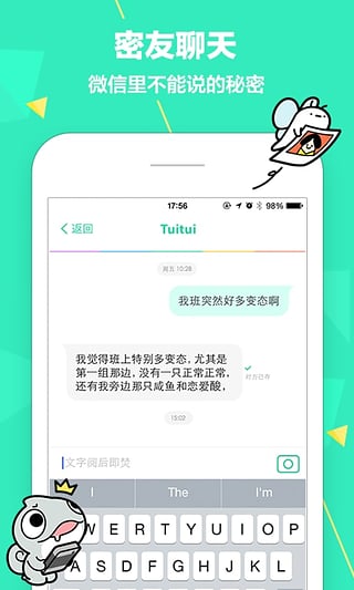 激萌特效相机下载