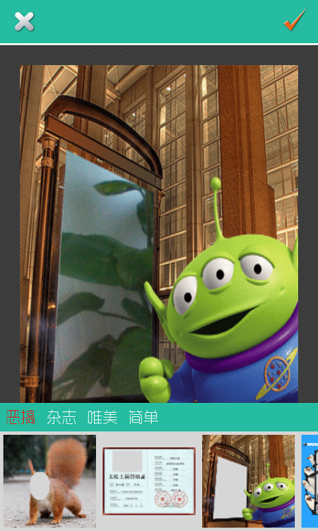 另类照相机